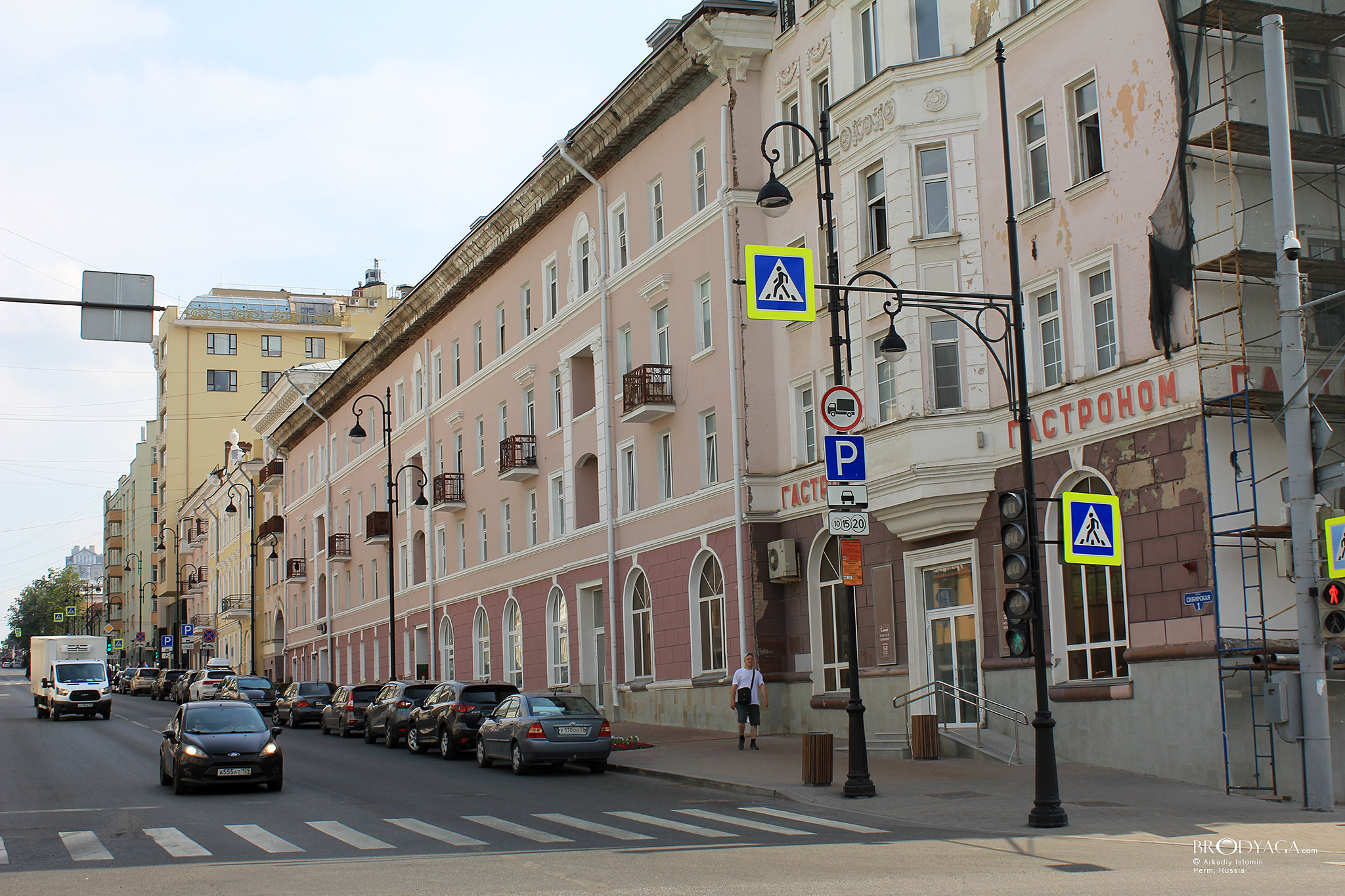 ул. Сибирская, 1, Пермь
